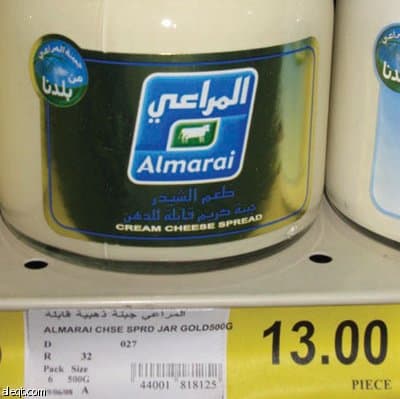 راصد الأسعار