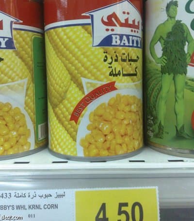 راصد الأسعار