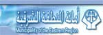 أمانة الشرقية تعتمد مشاريع وخدمات صحية
