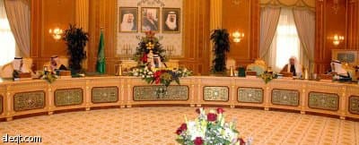 مجلس الوزراء برئاسة خادم الحرمين يوافق على  الإستراتيجية الوطنية للصناعة و  آليات تنفيذها