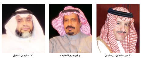 الأمير سلطان بن سلمان يدعو إلى إضفاء النظامية والاستدامة على مفهوم المسؤولية الاجتماعية