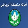 أمانة الرياض أكثر من خمسة آلاف جولة تفتيشية قامت بها مراقبات الوحدة النسائية