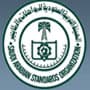 لجنة المواصفات تُقر خطط اللجان الفنية لدراسة مشاريع المواصفات القياسية