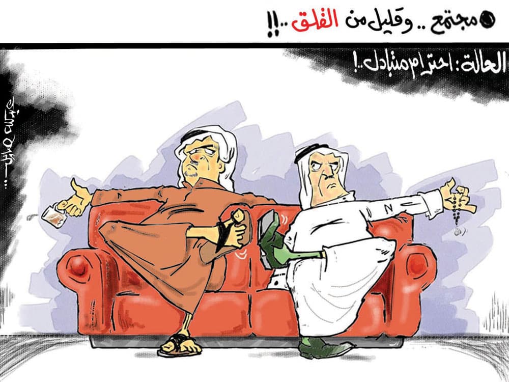 كاريكاتير 2009/02/05