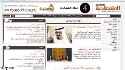 هل حققت المجالس البلدية الدور المطلوب منها؟