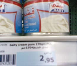 راصد الأسعار