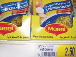 راصد الأسعار