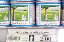 راصد الأسعار