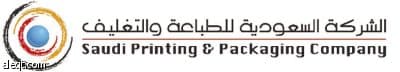 "مطابع هلا" تحصل على جائزة الحكام العليا عن المطبوعات في الخليج