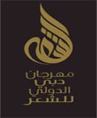 دبي تدشن " بيتا للشعر" الشهر المقبل
