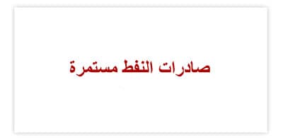 الأرصاد الجوية: السحب قادمة .. والدفاع المدني يحذر من مضاعفات الغبار