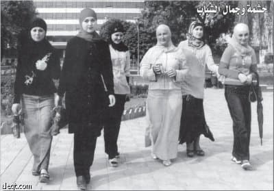 حشمة وجمال الشباب
