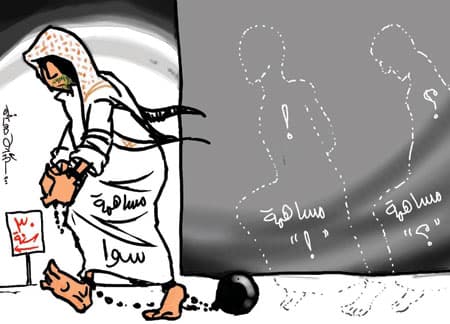 كاريكاتير 2009/02/14