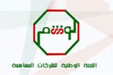 اللجنة الوطنية للشركات المساهمة تلتقي شركة سوق المال السعودية