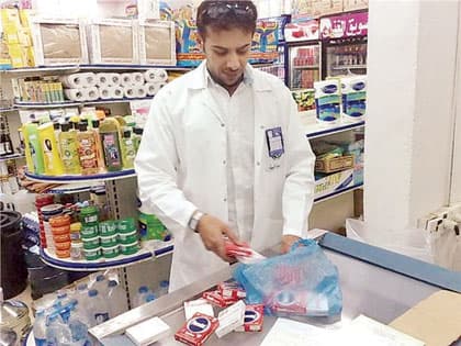 "أمانة الرياض" تغلق 47 محل تموينات وتوقف 31 عاملاً