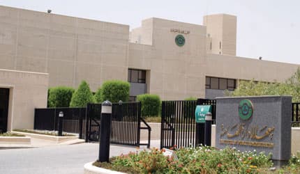 اليوم.. مختصون يبحثون تأثير الإصلاح الهيكلي على الاستثمار في السعودية