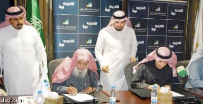 "التدريب المهني" توقع اتفاقيتين لتوظيف الشباب