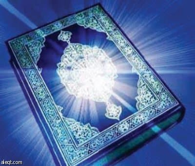 أقدم نسخة نفيسة نادرة للقرآن الكريم موجودة في الصين