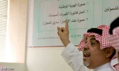 "الشؤون الاجتماعية" تقاضي محتالين يتسلمون ضمانا بغير وجه حق