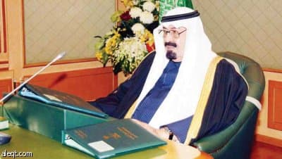 مجلس الوزراء يوجه بتوسيع نطاق تدريب المرأة وزيادة فرص عملها