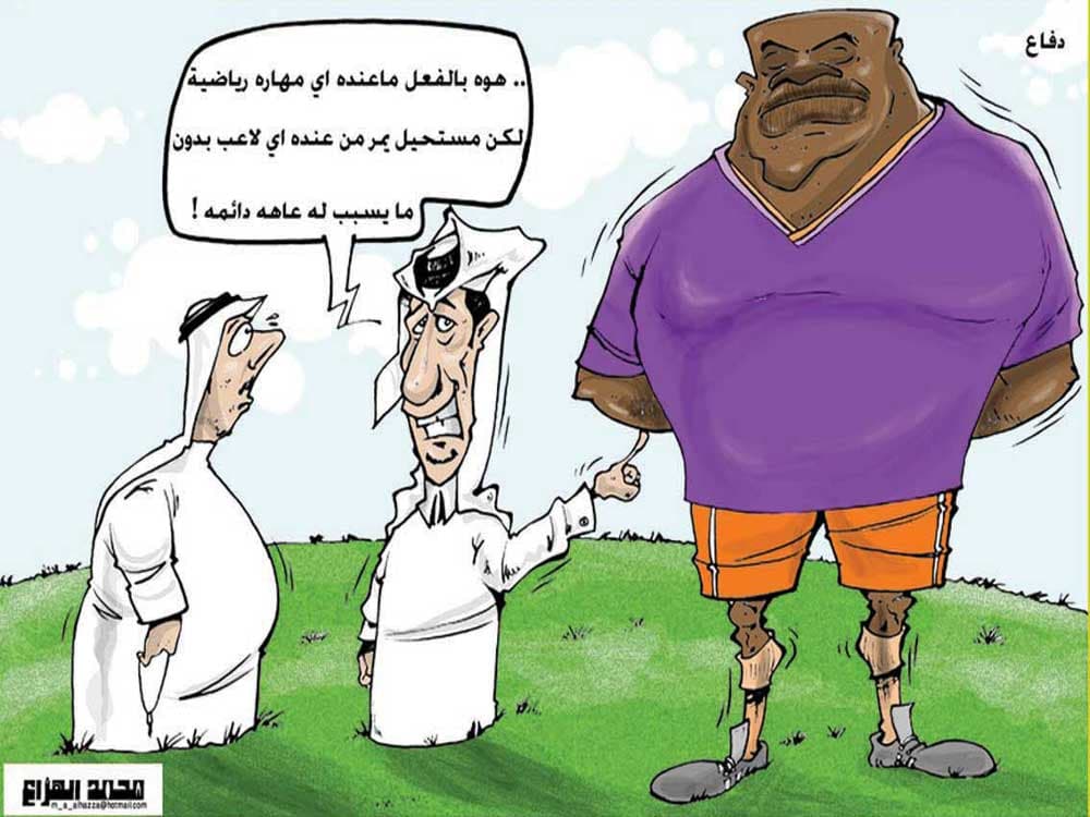 كاريكاتير 2009/2/30