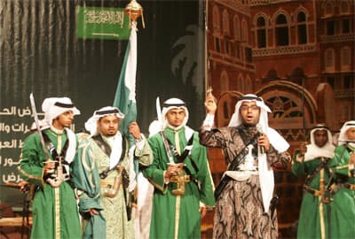 إحدى العروض السعودية في مسرح المركز الثقافي في صنعاء "الأيام الثقافية السعودية"، وذلك بحضور وزير الثقافة والإعلام ووزير الثقافة 