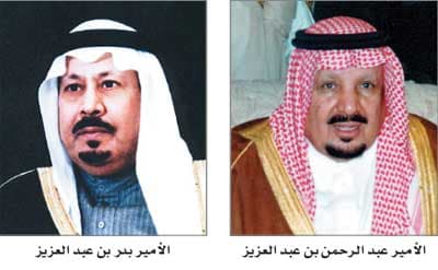 خادم الحرمين يمدد لـ 26 يشغلون مرتبة وزير و المرتبة الممتازة