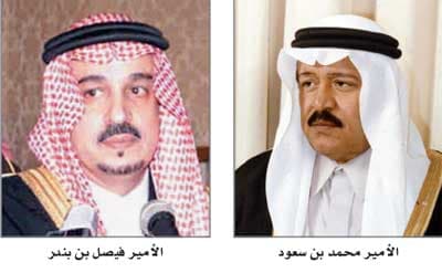 خادم الحرمين يمدد لـ 26 يشغلون مرتبة وزير و المرتبة الممتازة