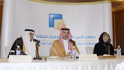 معهد الأمير أحمد بن سلمان يعقد دورة تدريبية عن التغطية الإعلامية للشؤون الإنسانية