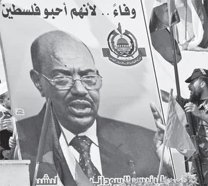مجلس الأمن يفشل في اتخاذ قرار ضد البشير