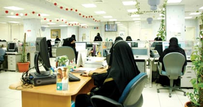 بنك الرياض داعم أساسي لتوطين الوظائف النسائية في السعودية