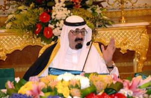 مجلس الوزراء يحدد ضوابط استخدام الحاسب الآلي في مقر العمل