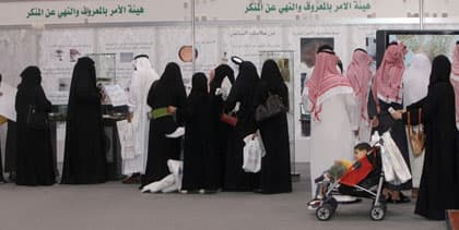 جناح الهيئة يجذب جمهور المعرض.. والزوار يبحثون عن "مصور في عنيزة"
