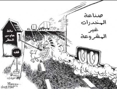 كاريكاتير الإيكونوميست