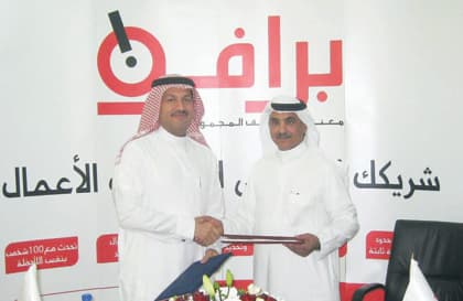 "برافو" و"مشاعل الخليج للإلكترونيات" يتحالفان استراتيجياً