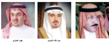 "العثيم مول خريص" يقدم مفاهيم جديدة للتسوق والترفيه