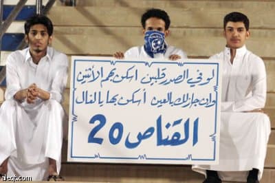ياسر يهرب من قبضة الهلاليين بمساعدة صديق.. وليفربول يودع التمياط