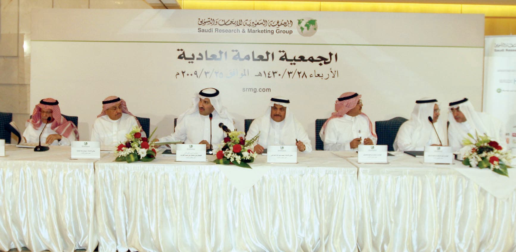 "الأبحاث والتسويق" تقرّ توزيع 160 مليون ريال أرباحا