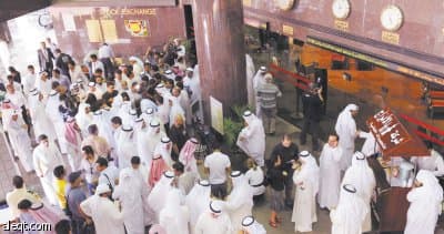 أسهم بنك الخليج الكويتي المتعثر تنهار في اليوم الأول لتداولها