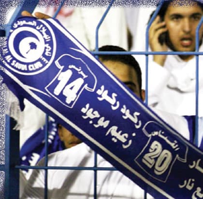 جماهير الهلال تصحو وتردد: إلا الكيان يا التائب