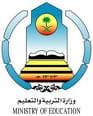التربية تؤكد: إجازة منتصف العام نهاية دوام الأربعاء