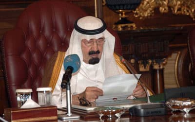 الملك: هدفنا التأسيس لقيام اقتصاد معرفي يهدف لتنويع مصادر اقتصادنا الوطني