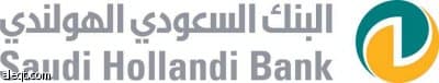 "السعودي الهولندي" يربح 284.4 مليون ريال في 3 أشهر