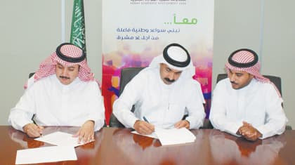 "صندوق التنمية" يدعم النقل الجماعي بـ 150 سائقا وفنيا