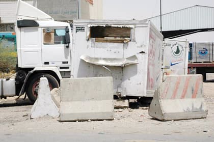 تشويه الشوارع