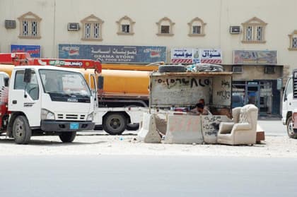 تشويه الشوارع