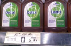 راصد الأسعار