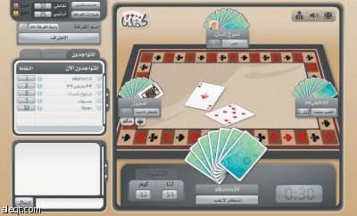 "ديمو كامب" السعودية .. الأفكار تجلب الاستثمار في التقنية