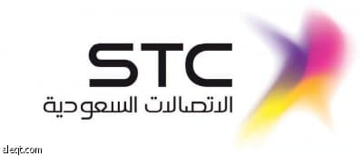 STC : قسائم شرائية بـ 10 آلاف ريال للفائزين عبر بوابة معكم