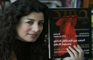 "جسد" مجلة لبنانية تلامس خطوطا حمراء  وتثير الضجيج عربيا
